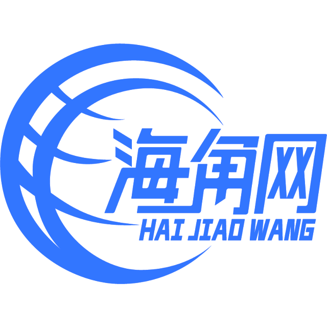 文艺的音响